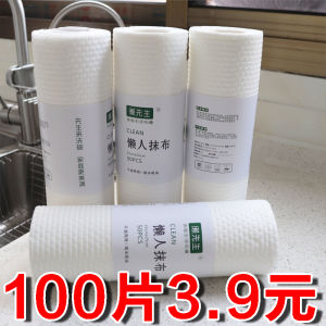 Khăn Lau Nhà Một Lần Dùng Được Cho Nhà Bếp Khăn Lau Nhà Bếp Thấm Hút Nước Dùng Để Rửa Bát Khăn Lau Nhà Bếp Dùng Một Lần Thấm Hút