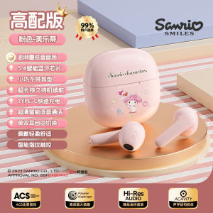 Long-Lasting Hello Kitty Bluetooth Earphones In-Ear Sports Wireless Noise Reduction Gaming And Exercise Super Long Battery Life