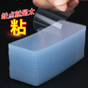 เทปสองหน้านาโนโปร่งใสการยึดเกาะสูงสําหรับสติ๊กเกอร์ติดรถยนต์และการยึดผนังโดย Xing Chuang Hao รุ่นบางไม่มีรอยต่อ