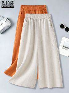 ZUOPASHA | Tencel Linen High Waisted Slim Fit Loose Leg Trousers