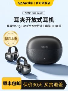 Nank Clip Super Ear Clip on Open Design Bluetooth Wireless Running Headphones Long Battery Life And Low Latency for Sports