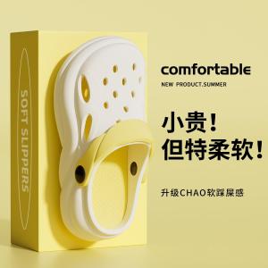 Giày Đế Dày Đế Xuồng EVA Chống Trượt Chống Mùi Đi Biển Mùa Hè Cho Nữ Giày Đế Xuồng Đế Cao Su EVA Đế Dày Đế Xuồng Đế Dày