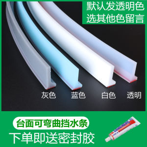 Bathroom Waterproof Bendable Water Barrier Strip Kitchen Sink Wall Side Water Separation Strip Toilet Cleaning Tools