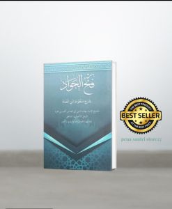 KITAB ASLI GROSIR FATHUL JAWAD-FATUL JAWAD AL KAMAL LIRBOYO