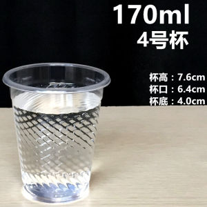 Cốc Nhựa Dùng Một Lần Trong Suốt Dày Dùng Cho Văn Phòng Và Gia Đình Cốc Giấy Dùng Một Lần Thương Mại Cỡ Lớn 1000 Chiếc