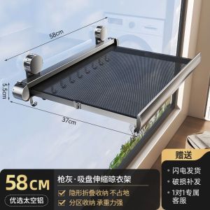 Retractable Suction Cup Clothes Drying Rack Foldable Indoor Balcony Invisible Mesh Sock And Shoe Drying Tool Nordic Style