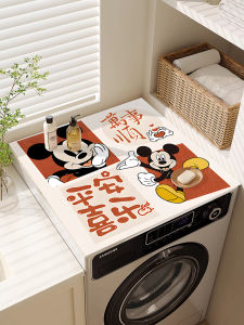 Mickey Adorable Dustproof Cover Cloth for Washing Machine Drum Fridge Sun Protection Diatom Mud Cover Bedside Table Pad