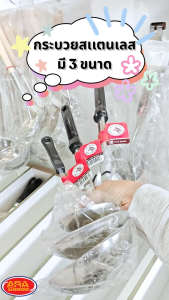 กระบวยสแตนเลสตราหัวม้าลาย กระบวยแบบสแตนเลส กระบวยตักอาหาร กระบวย มีให้เลือก 3 ขนาด