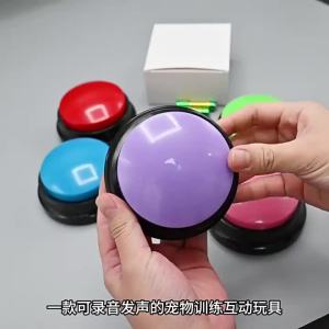 Pet Pressing Sound Toys Recordings Box Pads Dog Communication Buttons Recording Boxs Stickers Dogs Interactive Trainers Supplies