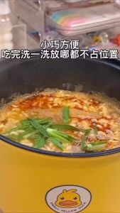 1.8L Multifunctional Electric Pot Cooker Frying Pan (LITTLE YELLOW DUCK)