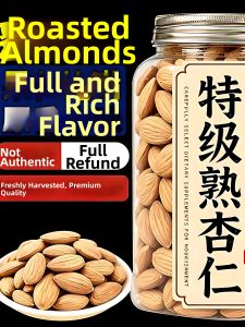 GUOXIANGQIAN | Original No Additives Sweet Almonds Nuts