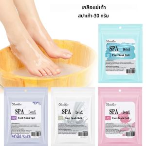 เกลือแช่เท้ากลิ่นกุหลาบลาเวนเดอร์ 30 กรัม บำรุงเท้า สปา แช่เท้าให้นุ่ม ผ่อนคลาย บำรุงเท้า ขจัดเซลล์ผิวที่ตายแล้ว ใช้ที่บ้าน