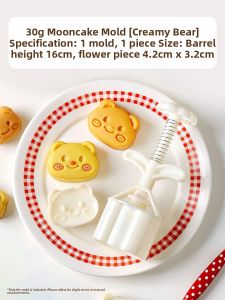 MEIDI | Hand-press Household Mooncake Molds 75g 50g