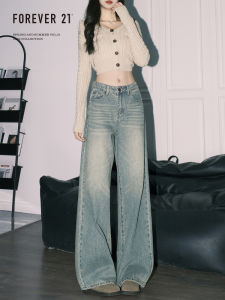 American Retro High Waist Wide Leg Jeans Womens Design Sense Loose Fit Straight Cut Floor-Length Pants Forever 21 Blue