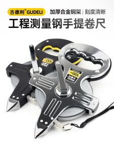 Portable 100 Meter Tape Measure Waterproof Anti-Fall Rustproof Aluminum Alloy Construction Site Measurement Tool