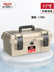 DELIXI Electric | Multifunctional Waterproof Industrial Grade Tool Storage Box