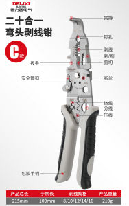 Delixi New Arrival 21-in-1 Elbow Multi-Functional Wire Stripper Electrical Wire Pressing Handy Gadget Winding Shear Wire Electrical Tools