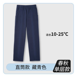 กางเกงขายาวทรงตรงผ้าฝ้ายแท้สีเทา กางเกงกีฬาสีเข้ม กางเกงขายาวลำลองสำหรับนักเรียนมัธยมต้นและมัธยมปลาย ฤดูใบไม้ผลิและฤดูใบไม้ร่วง