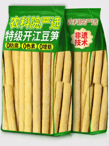 Handmade Bean Bamboo Shoots