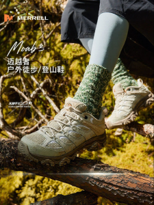 MERRELL | Non-slip Breathable Hiking Shoes
