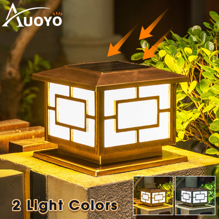 Auoyo Outdoor Pillar Lights Solar Charging IP65 Waterproof Column Lamp ...