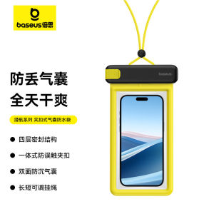 BASEUS Waterproof Phone Bag Touchscreen Compatible for Swimming Spa Drift Diving with Neck Seal and Hanging Rope