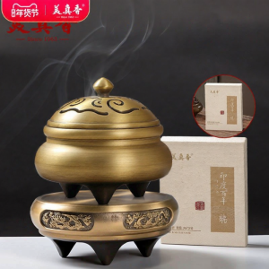 MEIZHENXIANG | Copper Incense Burner with Tripod