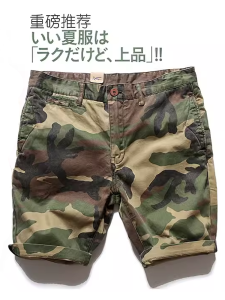 กางเกงขาสั้นทรงหลวมสไตล์ญี่ปุ่นสำหรับผู้ชาย กางเกงขายาวห้าส่วน ทรงลำลอง ทรงหลวม สไตล์ฤดูร้อน กางเกงขาสั้นทำงาน กางเกงขายาวทรงตรง