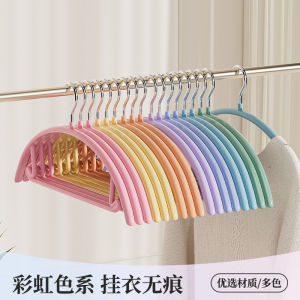 Rainbow Clothes Hanger MUJIE No Trace Shoulder Protection for Sweater Drying Home Use Multi-Purpose Clothesline Holder