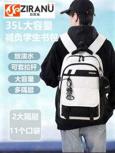 High Quality Large Capacity School Backpack for Junior And High School Students Mens Anti-Exhaust Spine Protection Double Shoulder Bag