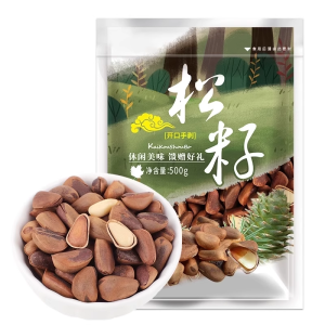 Northeast Wild Hand-Peeled Red Pine Nuts 500g Extra Large Original Flavor Specialty Raw Pine Seeds Big New Stock Pine Kernels