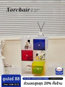 NORCHAIR Acrylic Nightstand สต็อกสินค้าสีสันสดใส ที่วางของในห้องนอน ที่วางของแบบเรียบง่าย ที่วางของในห้องนอน สไตล์ Scandvinian ไม่ต้องประกอบ
