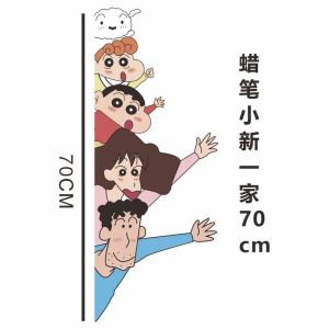 Worthbuy Crayon Shin-chan Hình Dán Tường trong gia đình để trang trí phòng của bé