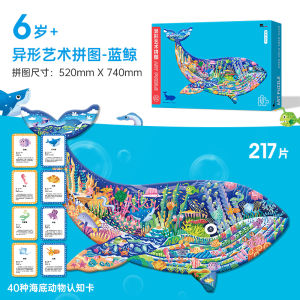 Artistic Puzzle Đồ Chơi Giáo Dục Hình Học Cho Trẻ Em Từ 6 Tuổi Trở Lên 7-8-10-12 Tuổi 100/200/300/500 Mảnh Đồ Chơi Sáng Tạo