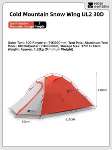 Mobi Garden | Extreme Weather Protection Tent