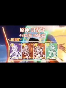 (FULL BOX) Thẻ nhân phẩm anime pack thẻ Genshin Impact (36pack 1hộp)