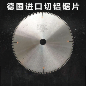 For Aluminum Cutting Precision Circular Saw Blade 120 Teeth