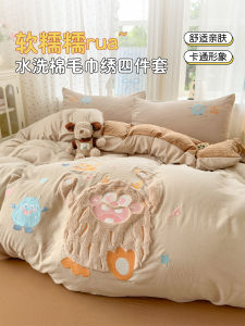 Cartoon Patchwork Bedding Set Dormitory Student Three-Piece Bedding Set Cute Children Universal Four Seasons Bedding Set