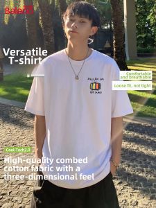 BALENO | Summer New Comfortable Loose Cooling Fashion T-shirt