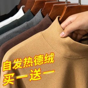 Double-Sided Dralon Winter Bottoming Shirt Mens Long-Sleeved T-shirt New New Arrival Middle Collar Spring & Fall Half Turtleneck Heattech Tops