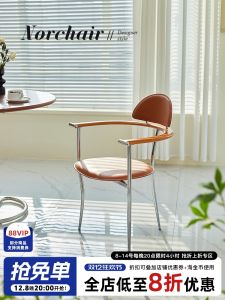 NORCHAIR Modern Nordic Dining Chair with Armrests And Backrest for Home And Restaurant Casual Dining Artistic Style Adult Seat