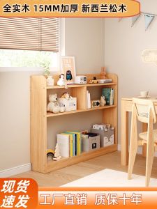 ตู้หนังสือไม้แขวนผนังแบบเรียบง่าย สไตล์โมเดิร์น ขนาดเล็ก ตู้เก็บของสำหรับห้องนอน ชั้นวางหนังสือ ที่จัดระเบียบ