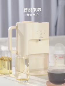 Baby Bottle Warmer & Sterilizer 2-in-1 Smart Auto Temperature Control with Precise Water Dispensing Instant Formula Maker for Home Use