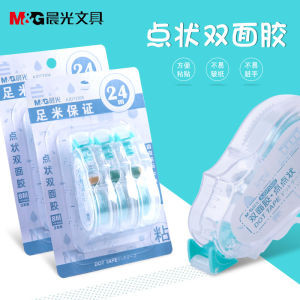 M & G Dotting Glue 24 M Large Capacity Dot-Shaped Double-Sided Adhesive Tape Correction Tape Correction Tape Modified Belt Solid Double-Sided Adhesive Tape Journal Stickers Tool Material Fresh Glue Stationery