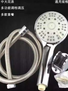 Adjustable Handheld Shower Head Bathroom Accessories Spray Nozzle Mist Massage Function Multi-Function Shower Head