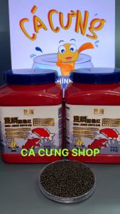 Cám cá Mega Jumbo Super Red 1kg - Thức ăn cá tăng màu cho cá chép sư tử phi tần (Hàng Công Ty)