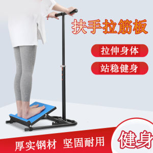 MySports Standing Folding Stretching Fitness Pedal Leg Muscle Extender Ankle Joint Exercise Home Gym Equipment Tool