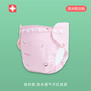 กางเกงผ้าอนามัยสำหรับเด็กแรกเกิดแบบผ้าฝ้ายแท้ กางเกงฝึกหัดเดิน ซักได้ ป้องกันการรั่วไหล น้ำหนัก 3-11 กก.