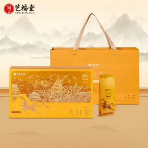 EFUTON TEA | Wuyishan Origin Aroma Rich Jin Jun Mei Black Tea Gift Box For Elders