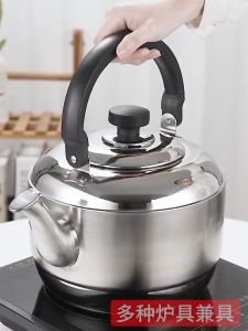 4L/6L/10L honking kettle Thickened 304 induction cooker kettle Large capacity boiling water honking kettle Cooking heating pot suitable for induction cooker gas stove